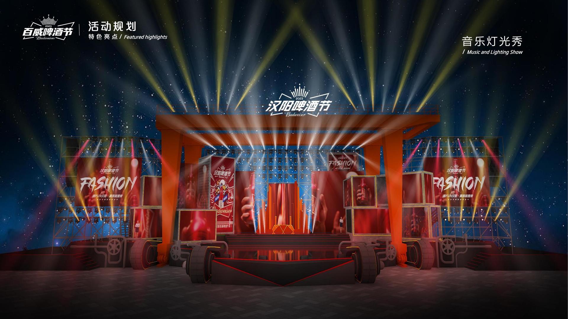 动画短片《城市梦境》