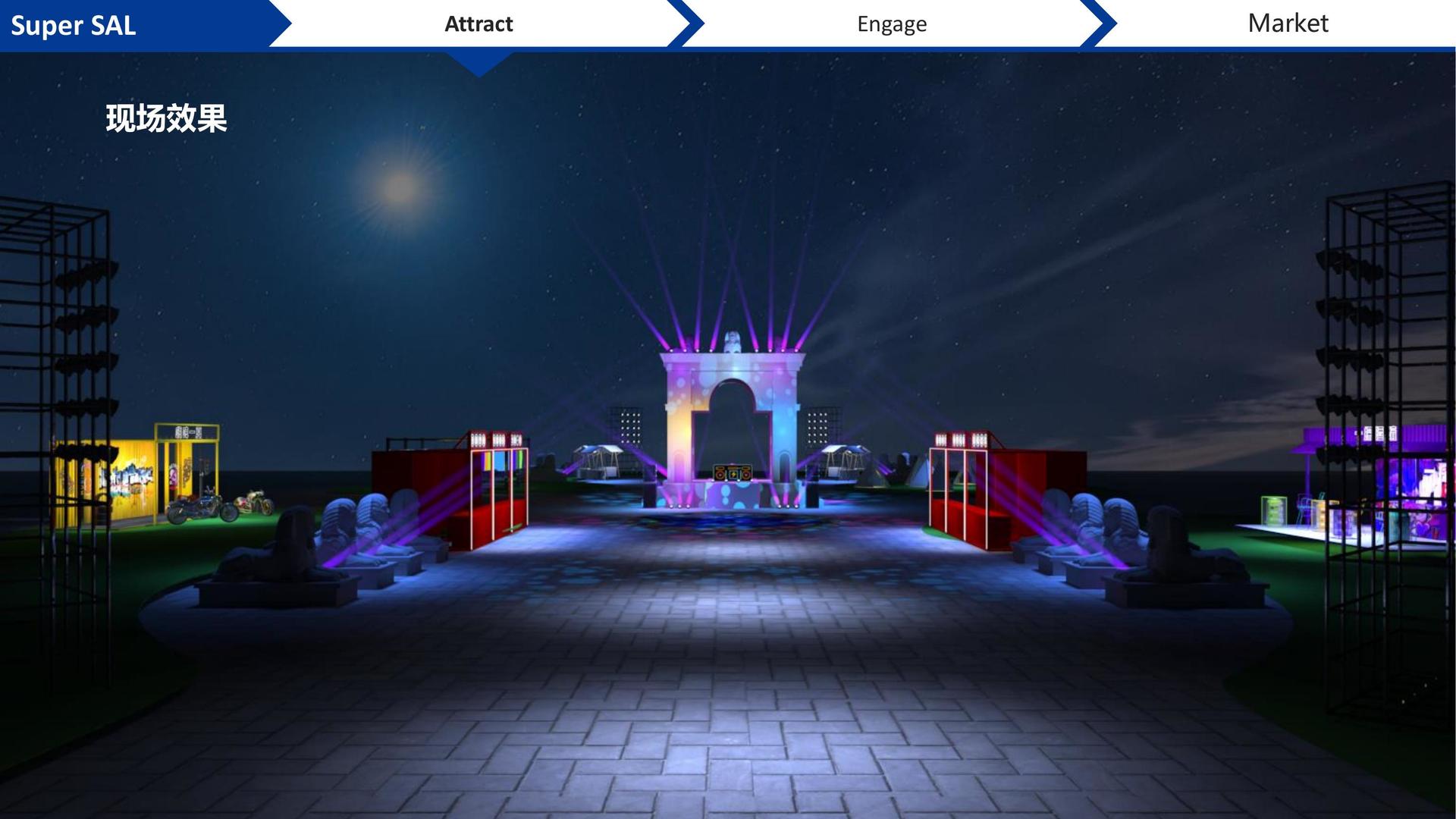 舞蹈剧场《失重》