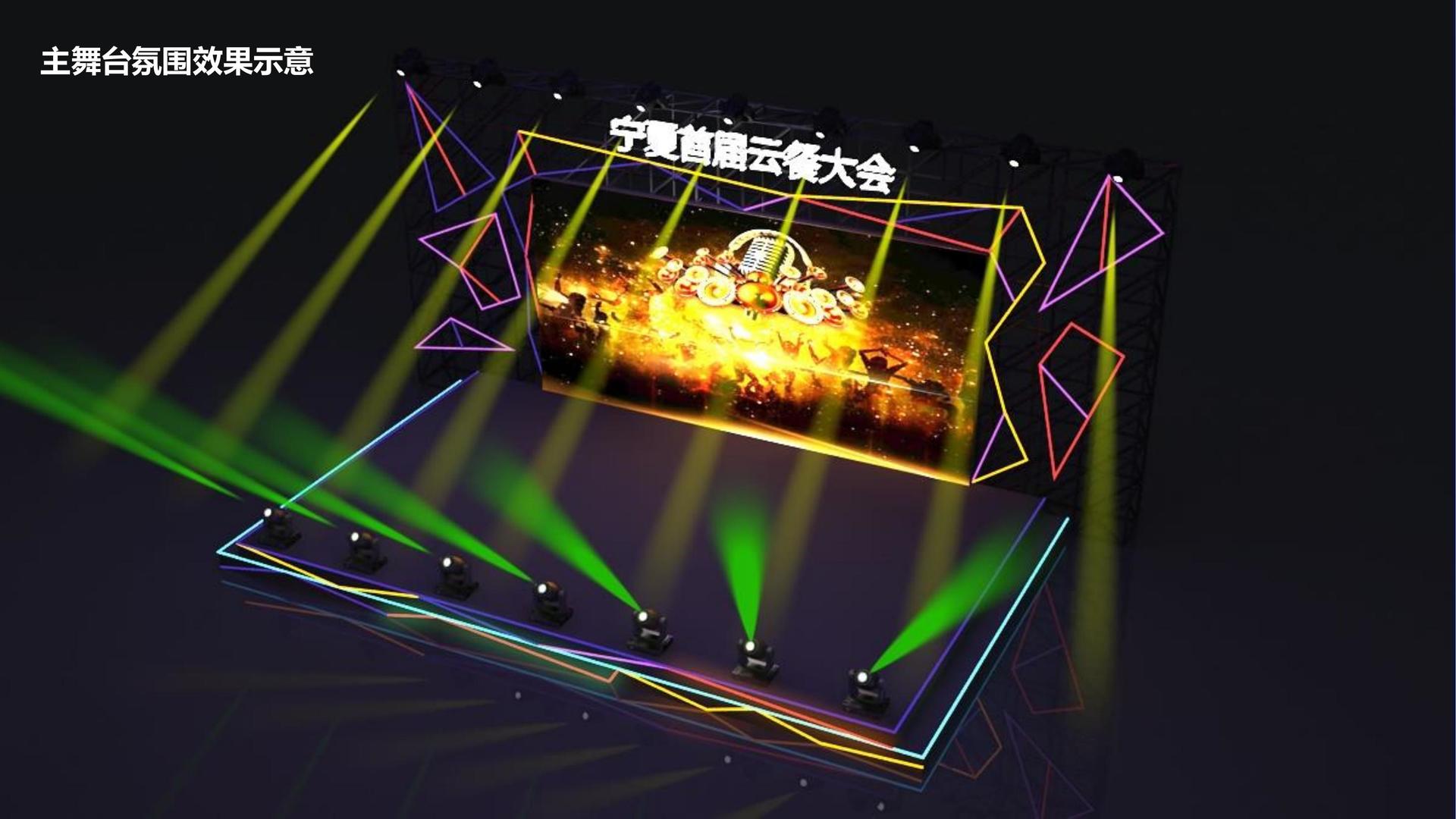 河岸民谣音乐季